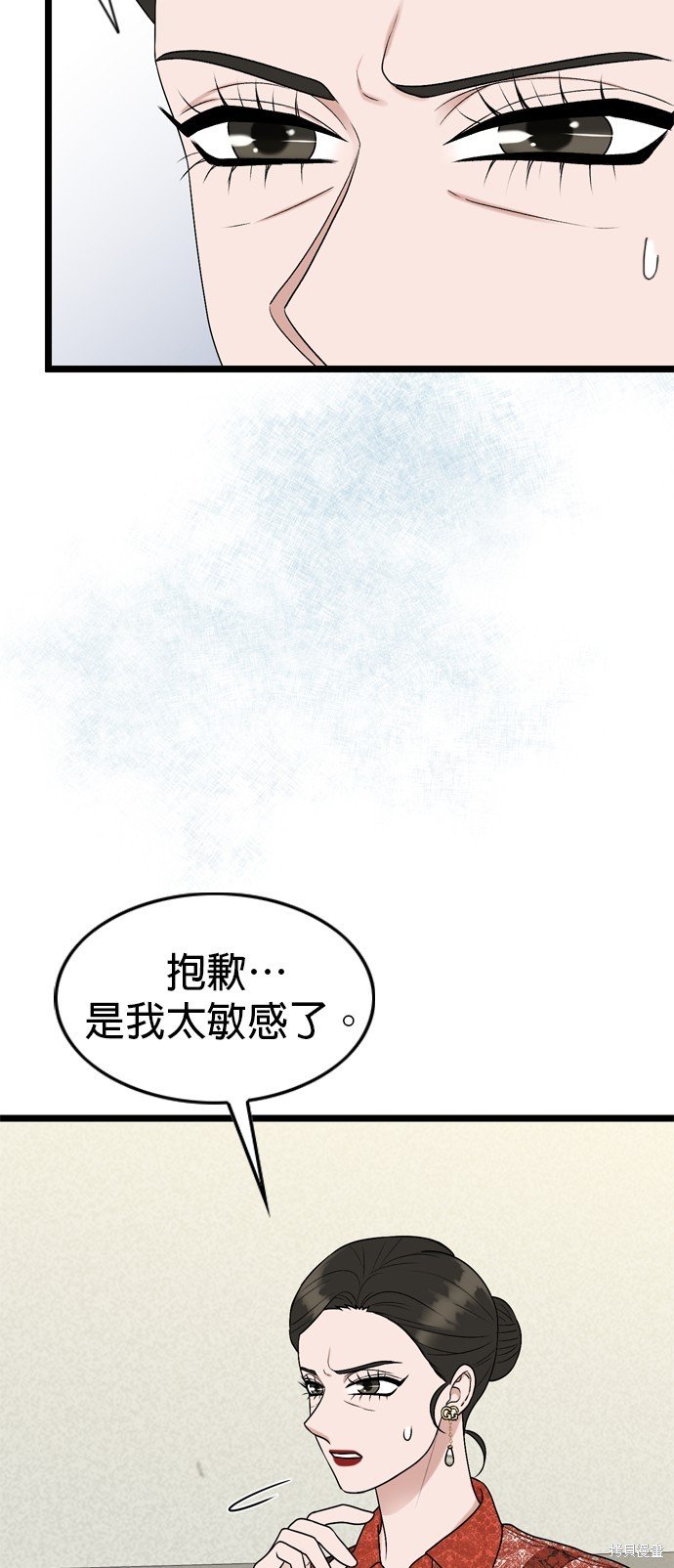 第109话