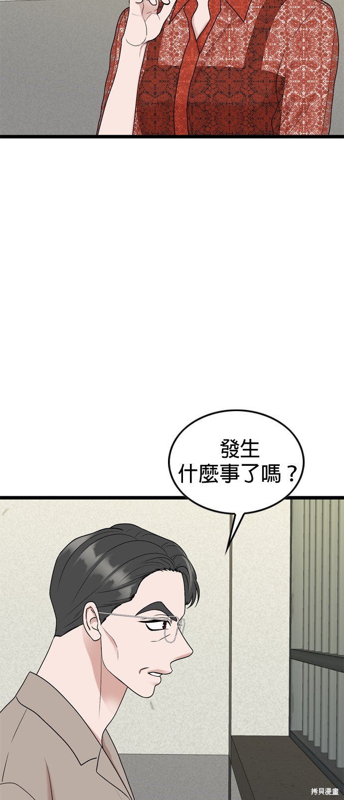 第109话