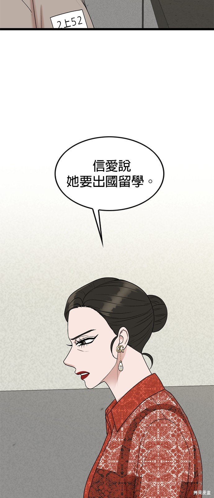 第109话