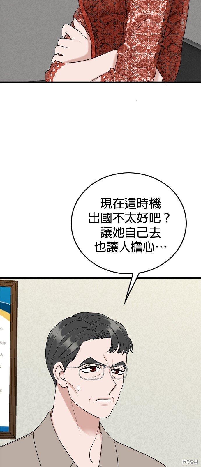 第109话