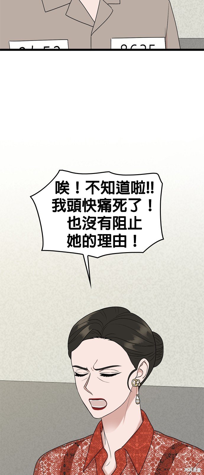 第109话