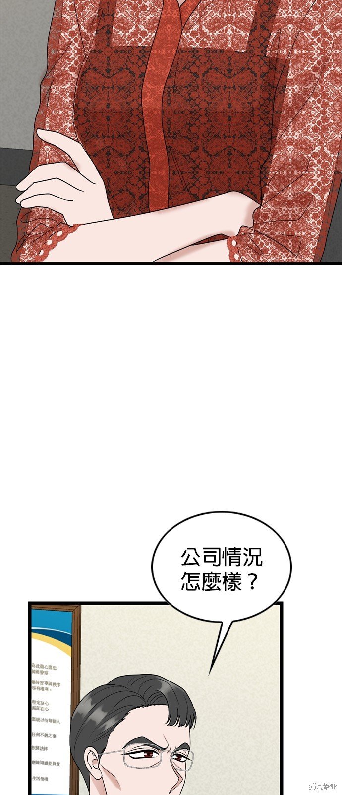 第109话