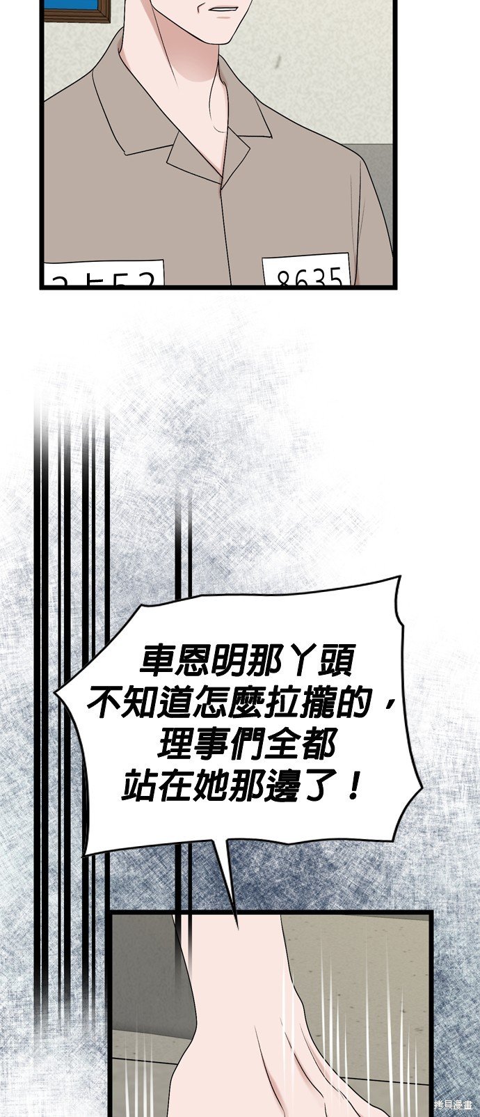 第109话