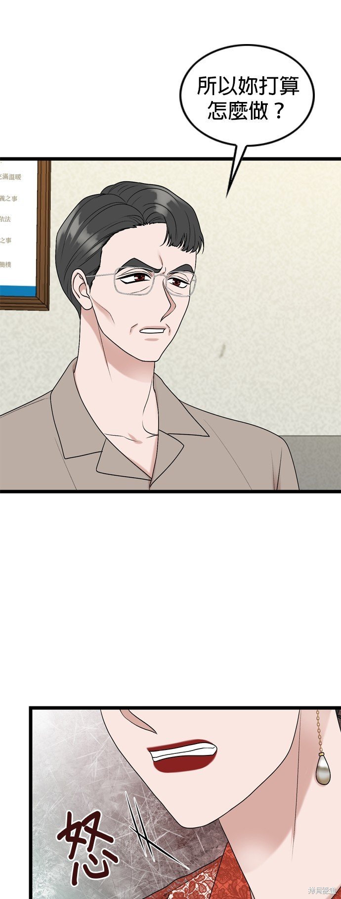 第109话