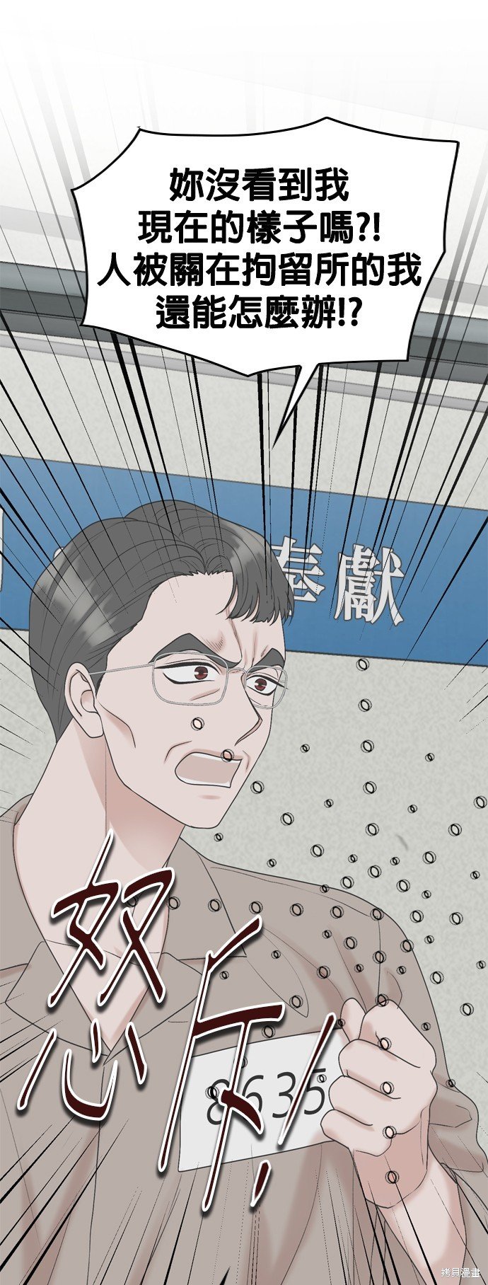 第109话