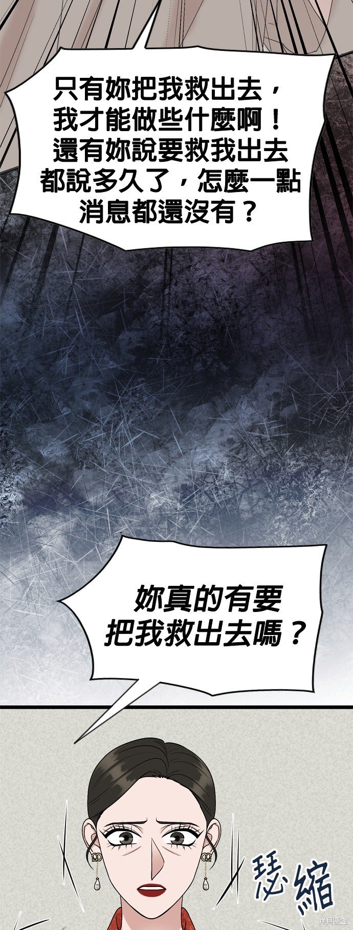 第109话