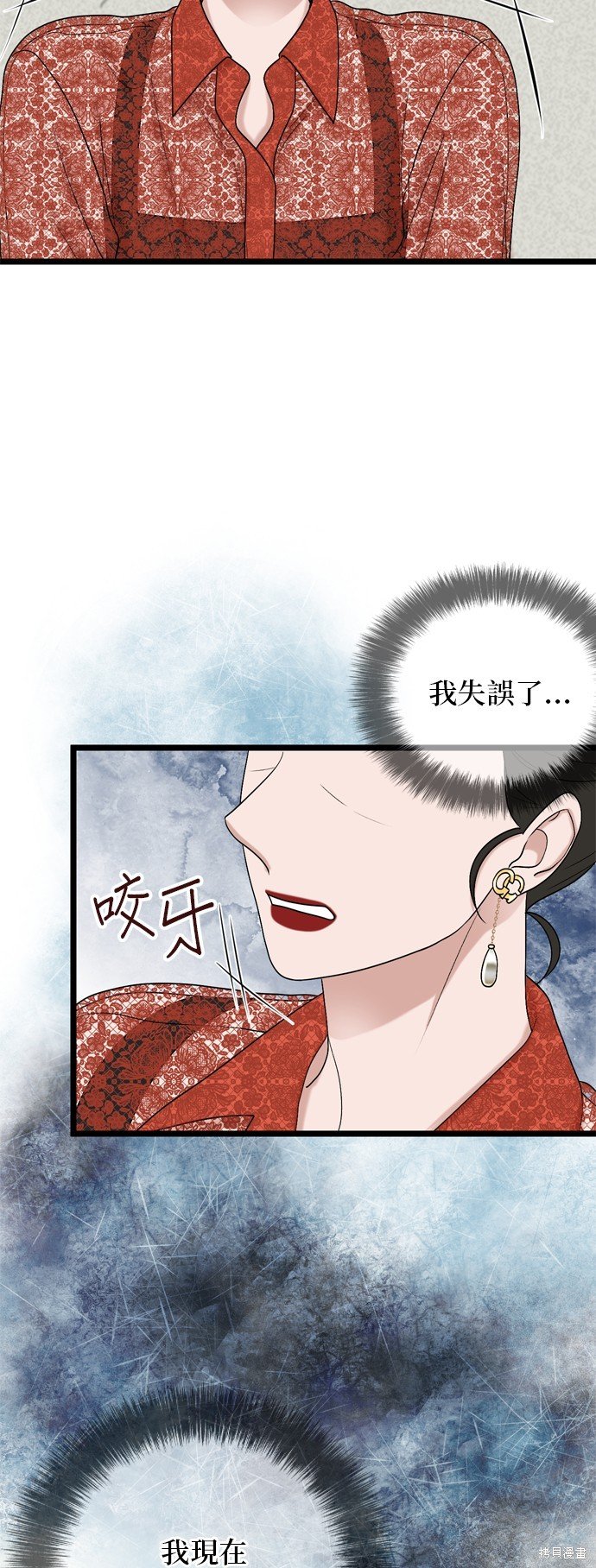 第109话