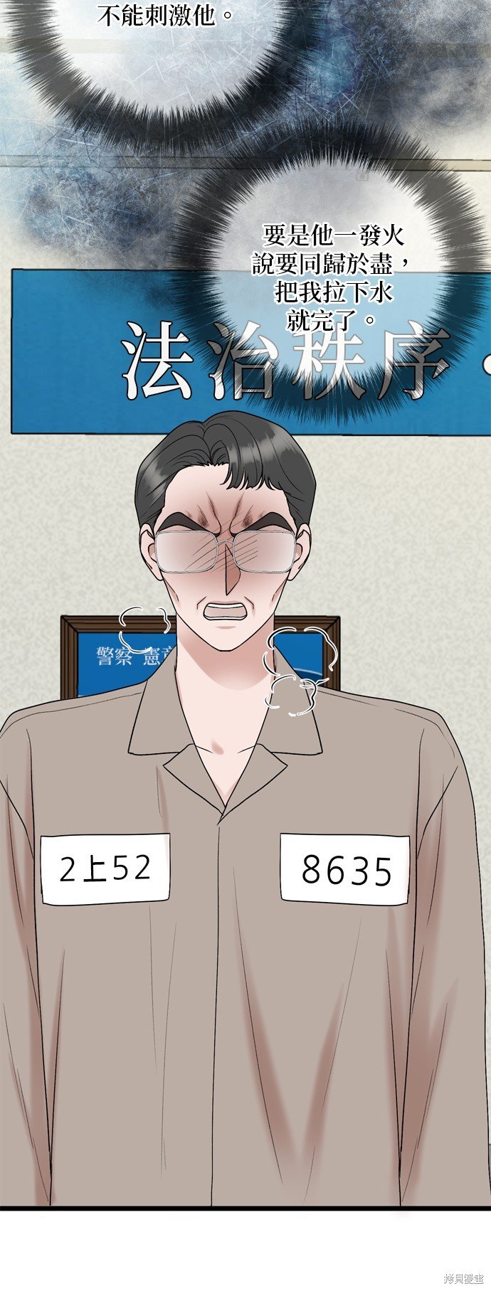 第109话