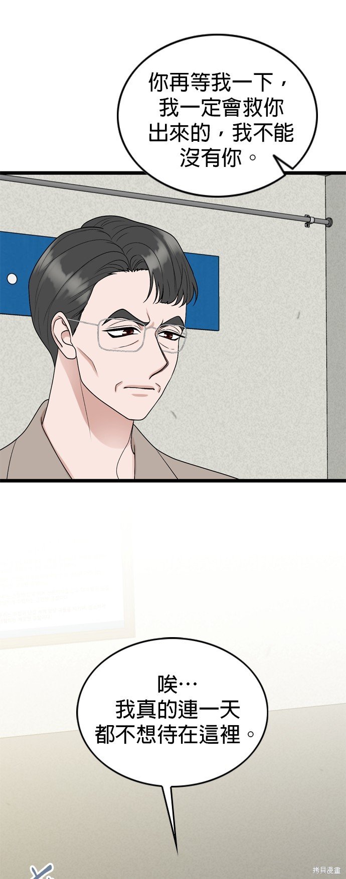 第109话