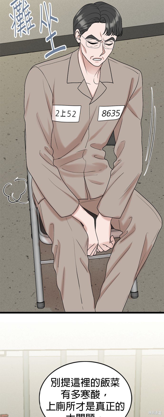 第109话