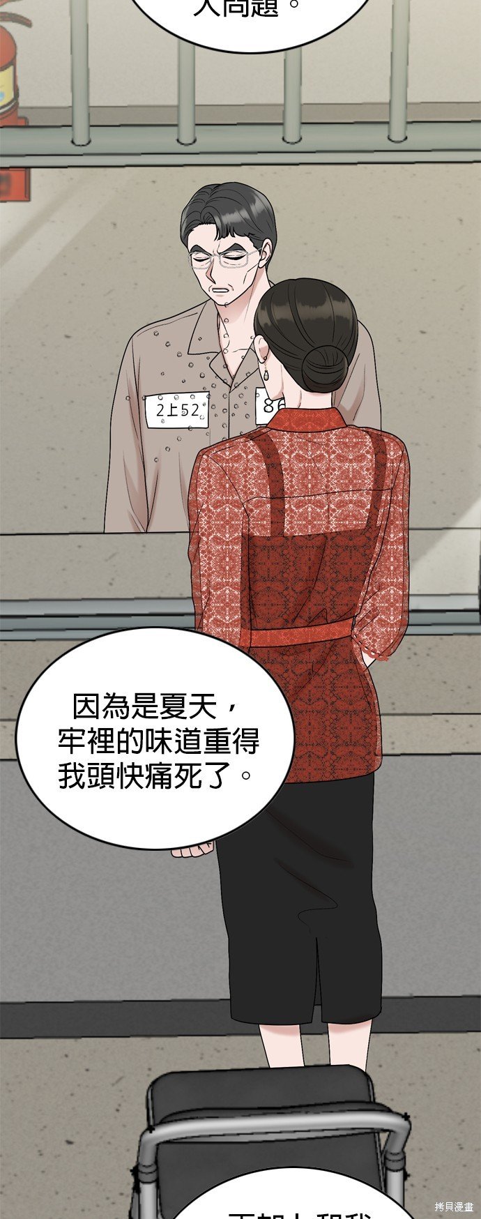 第109话