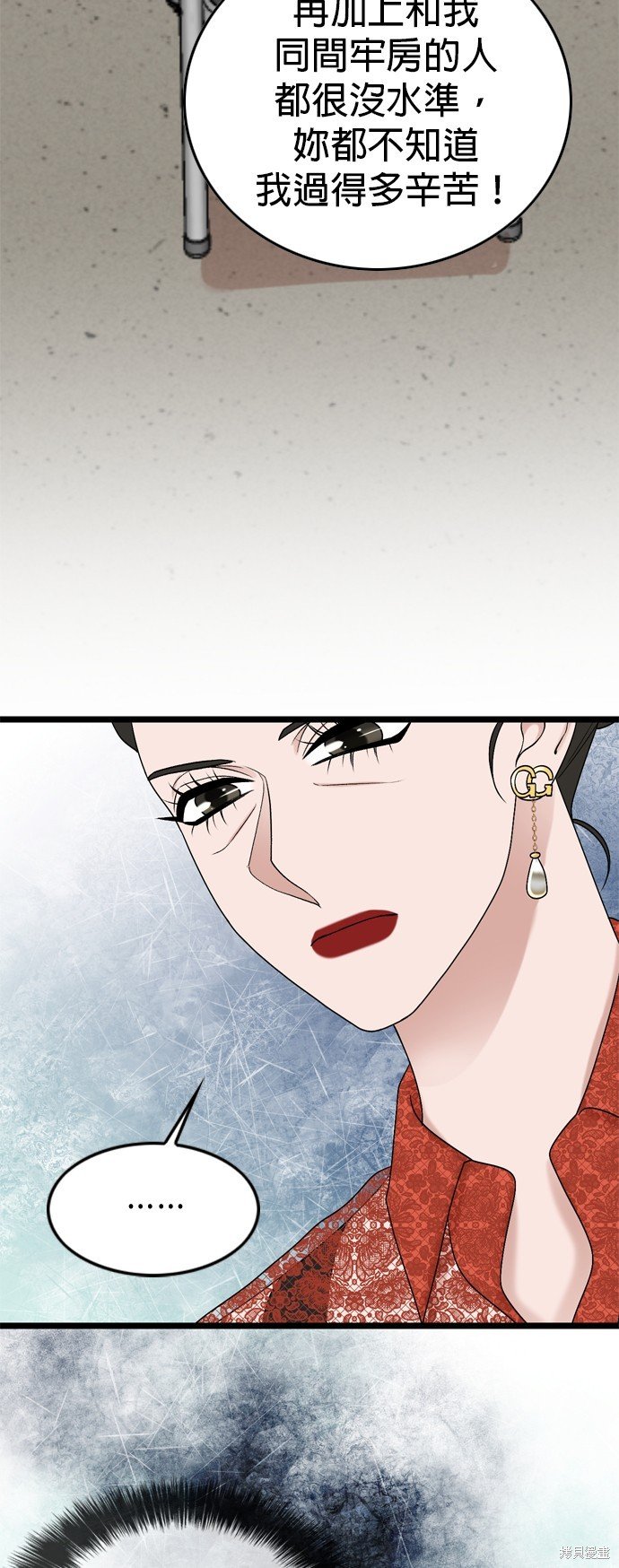 第109话