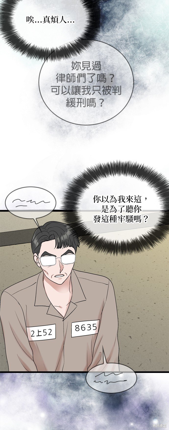第109话
