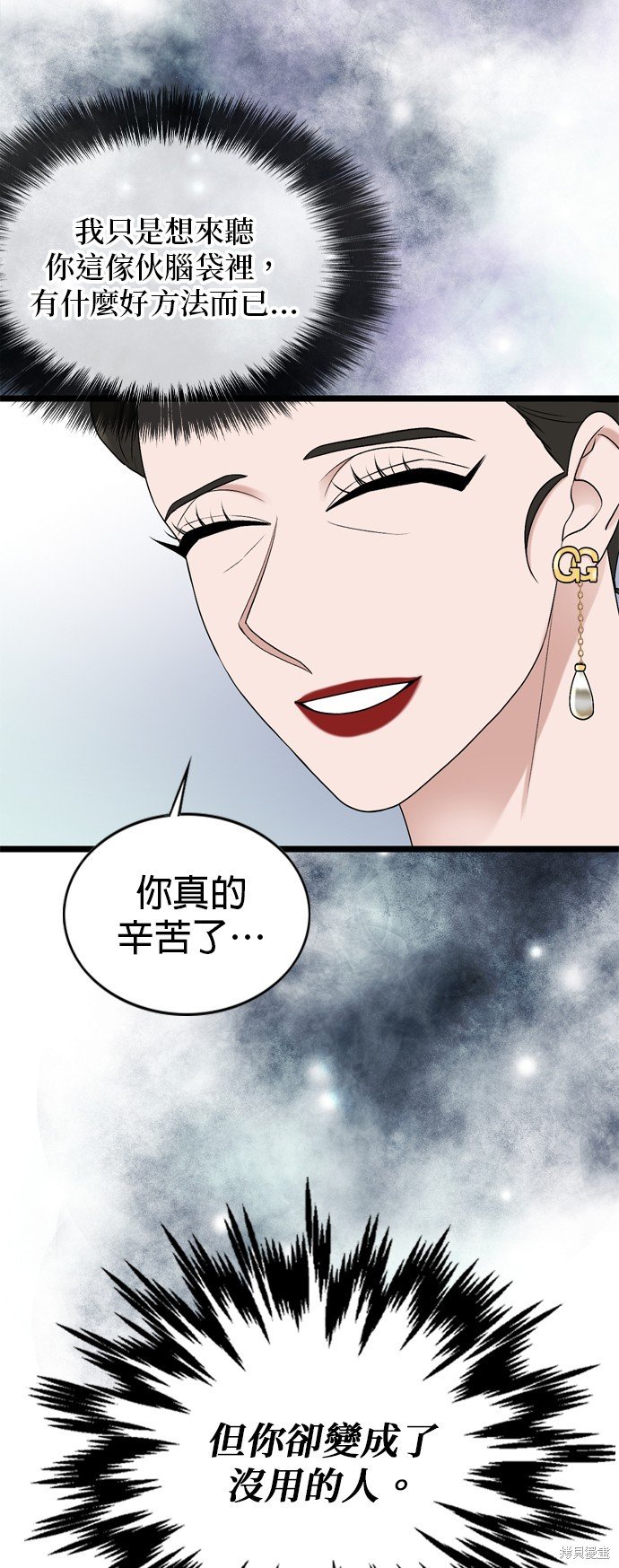 第109话