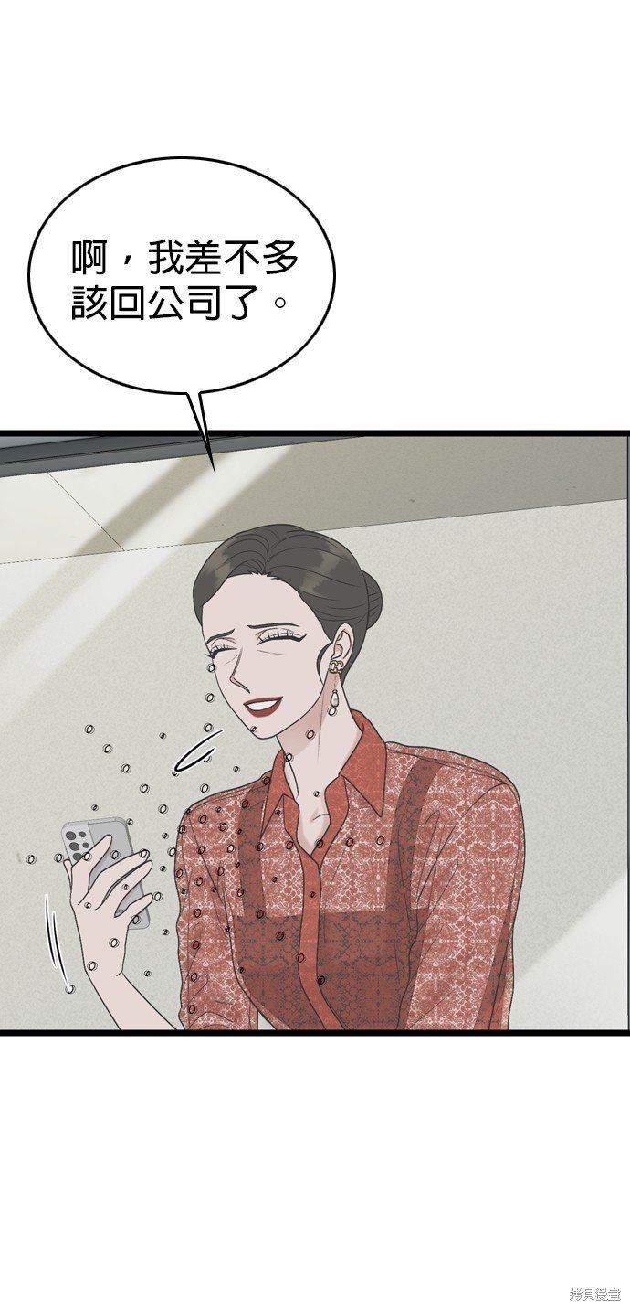 第109话