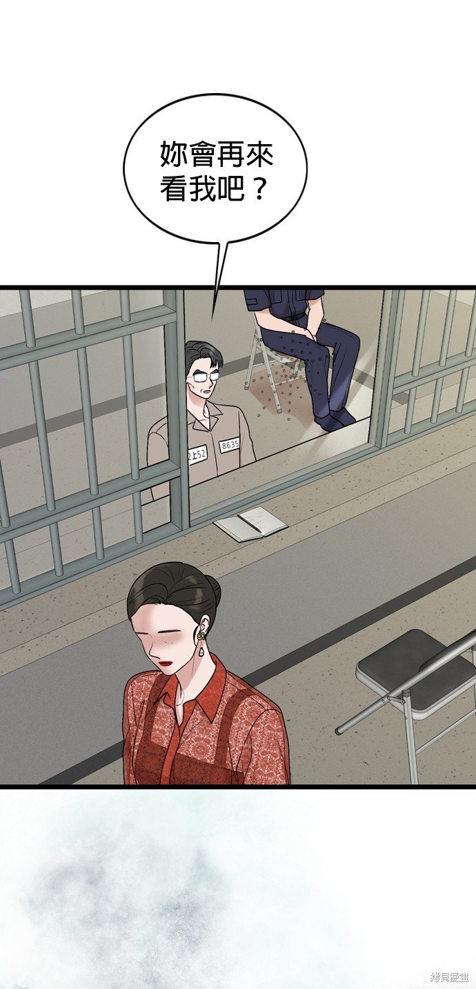 第109话