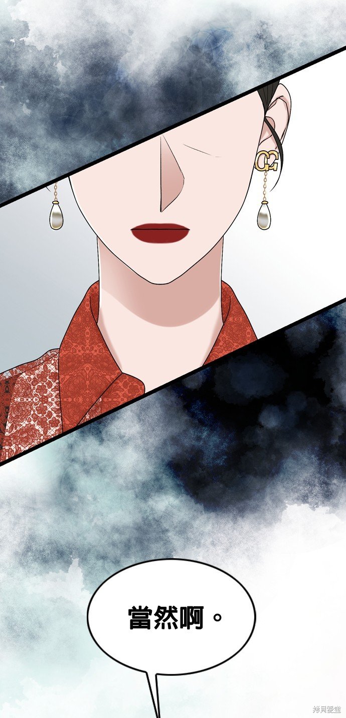 第109话