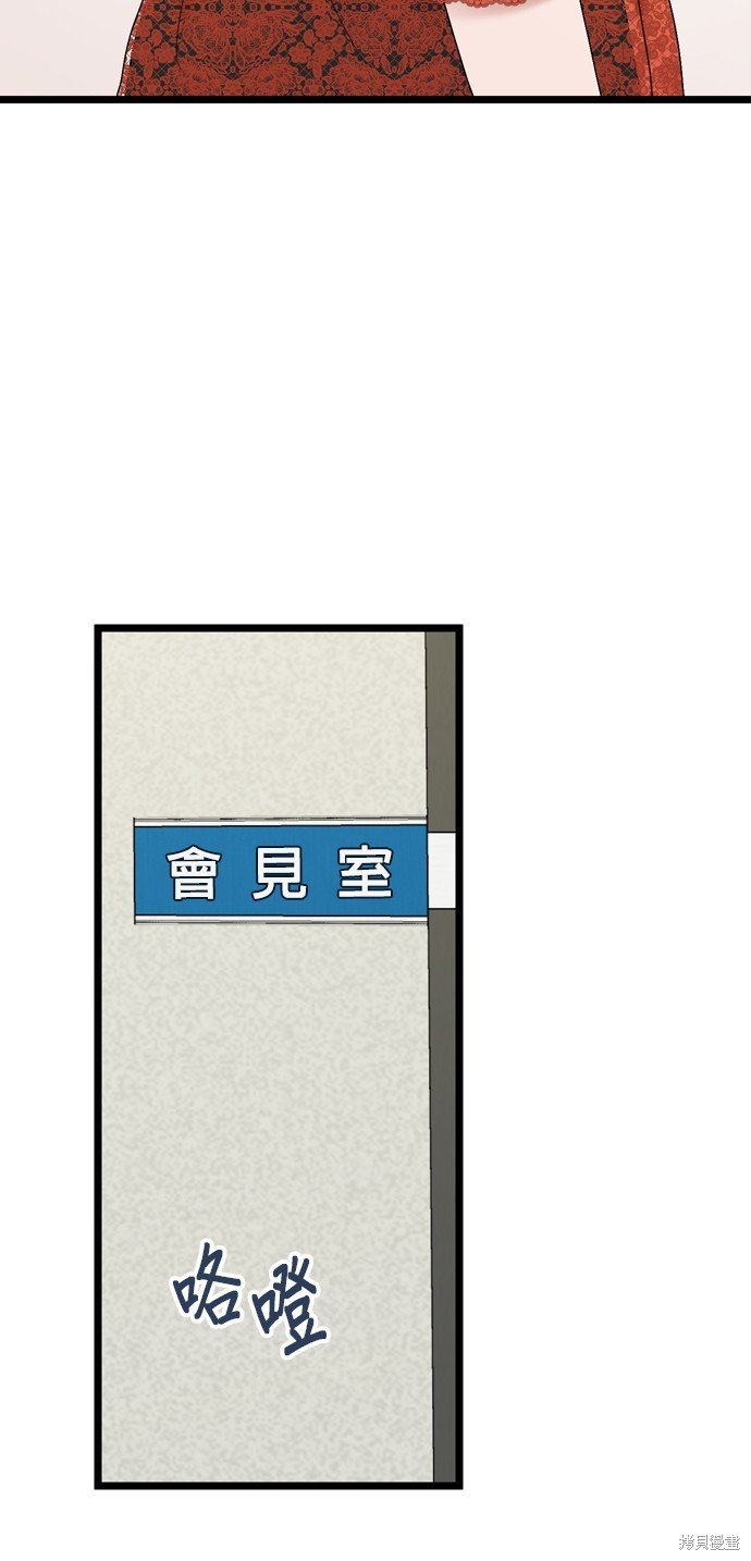 第109话