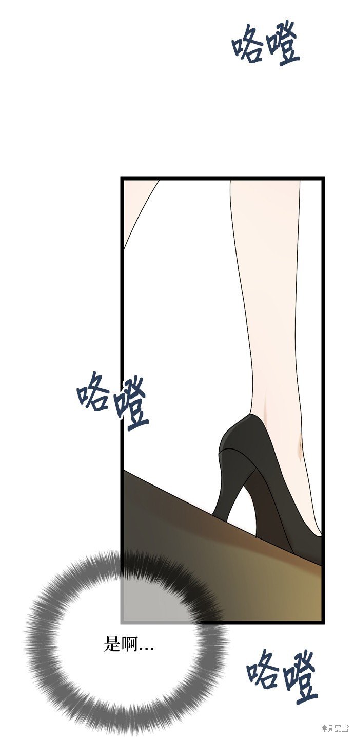 第109话