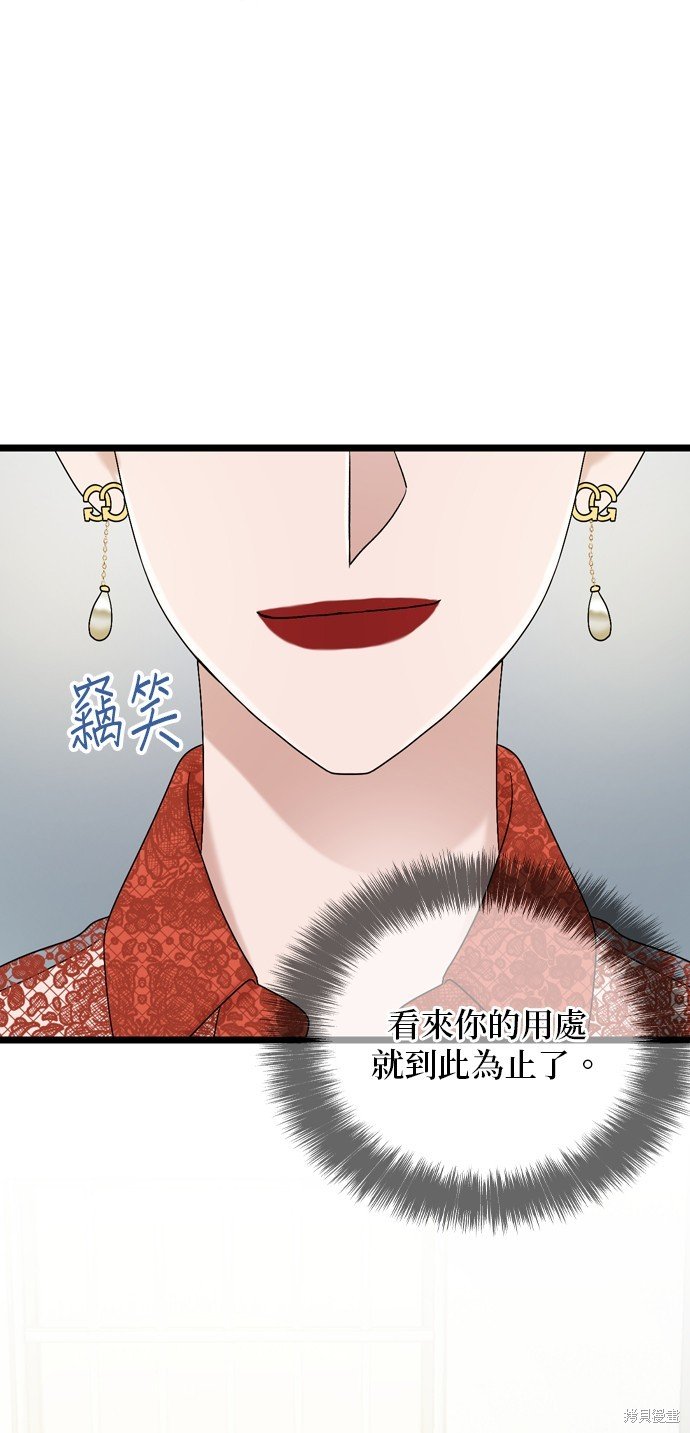 第109话