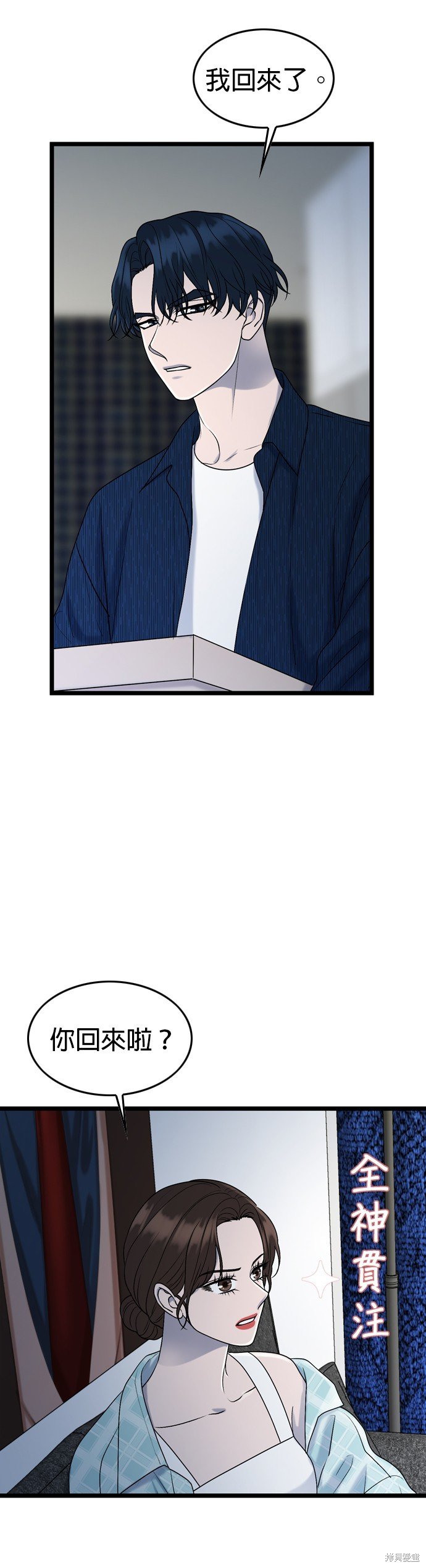 第110话