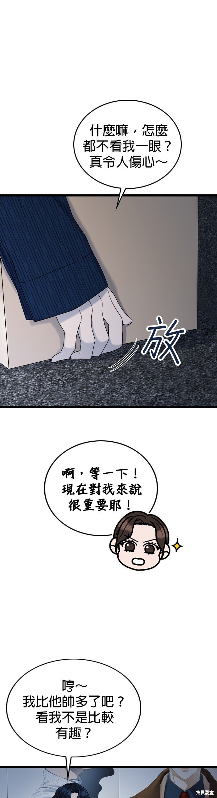 第110话