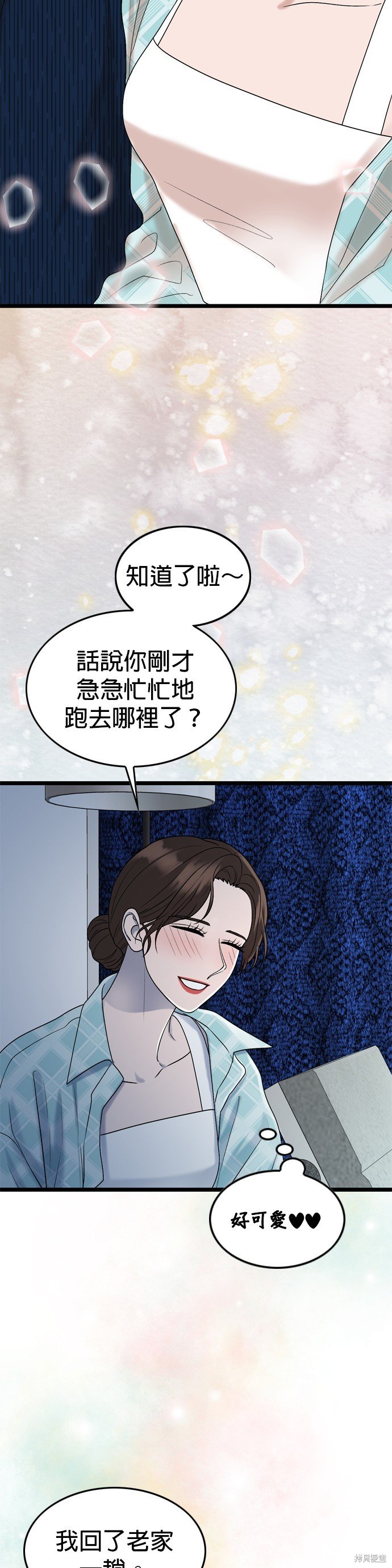 第110话