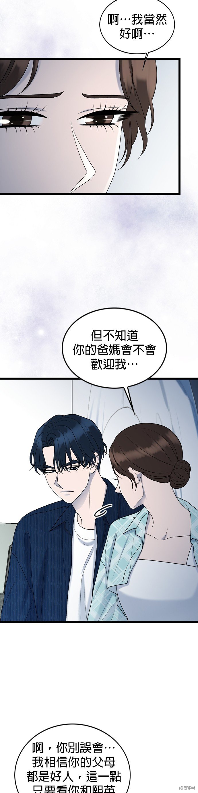 第110话
