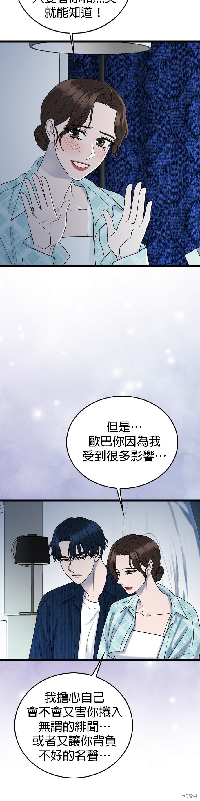 第110话
