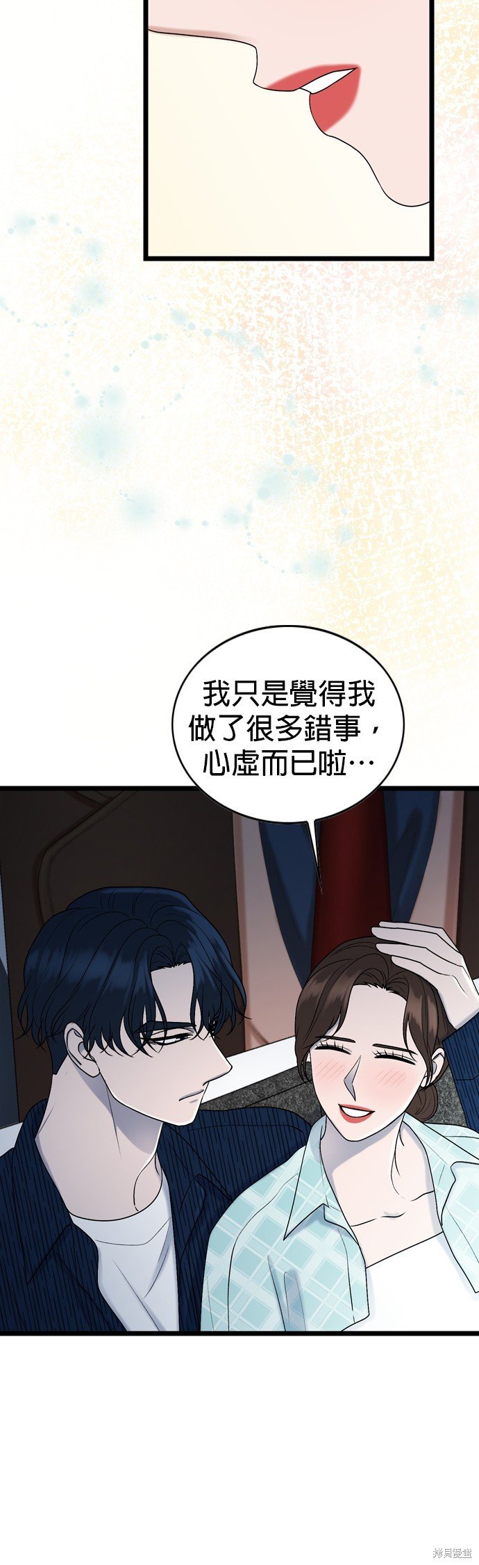 第110话