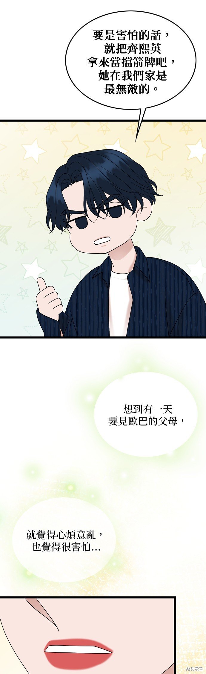 第110话