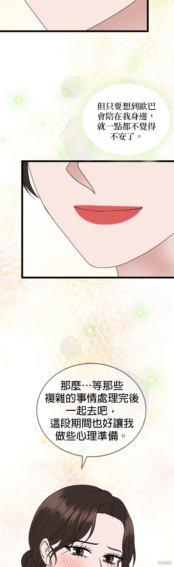 第110话