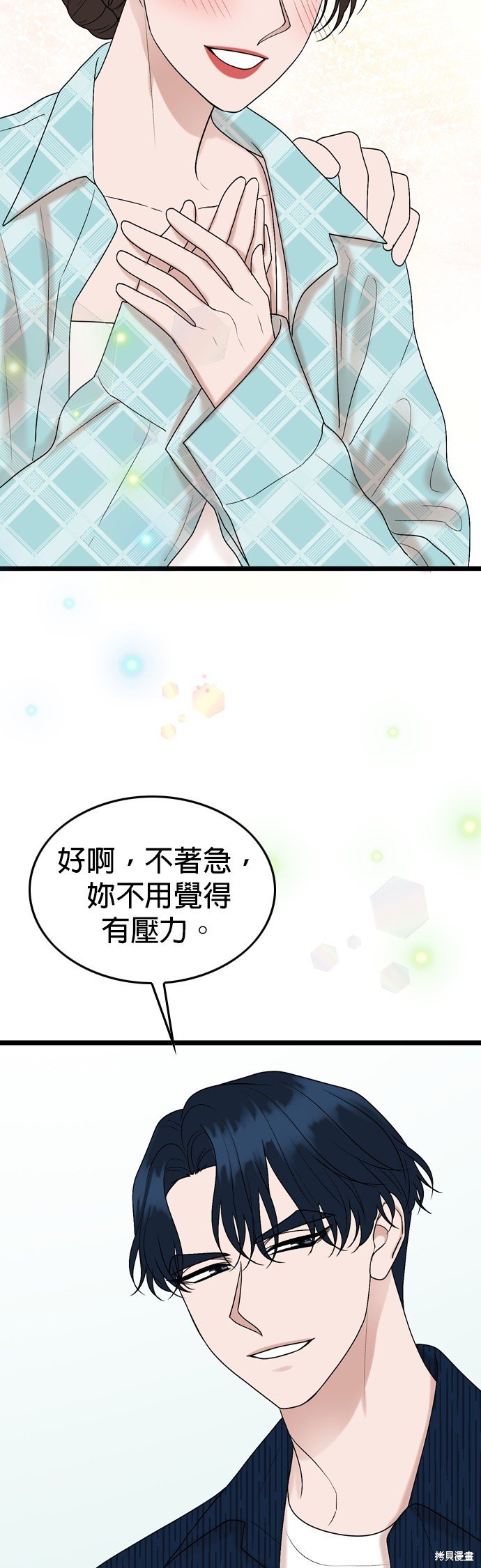 第110话
