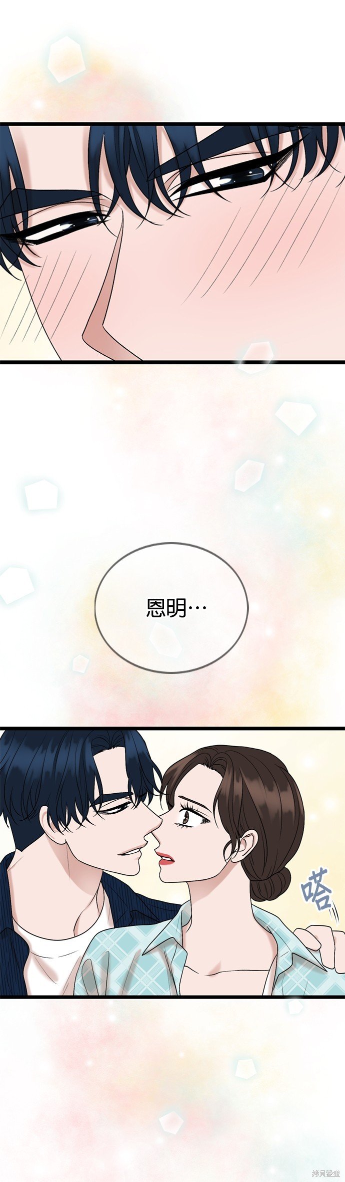 第110话