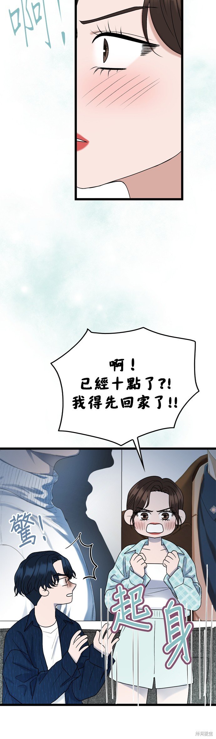 第110话