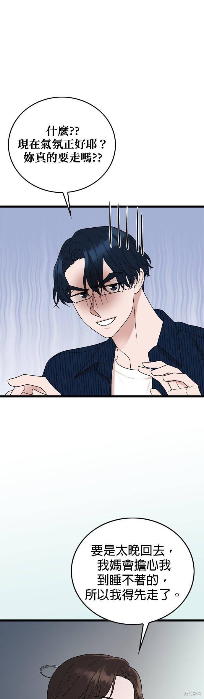第110话