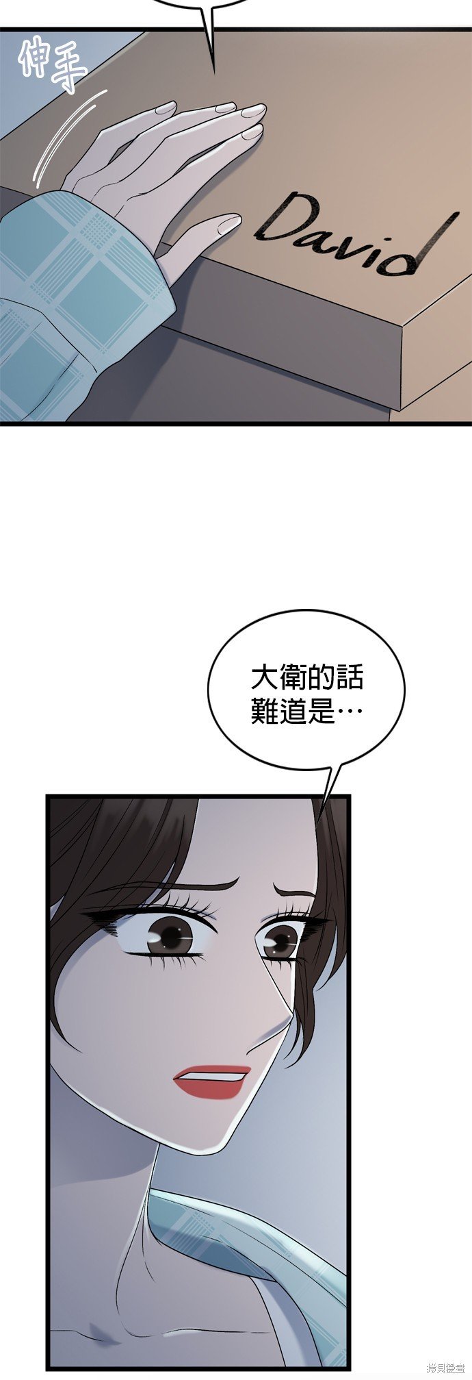 第111话