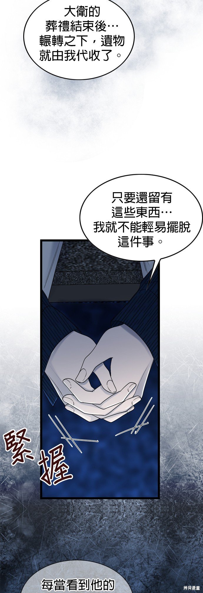 第111话