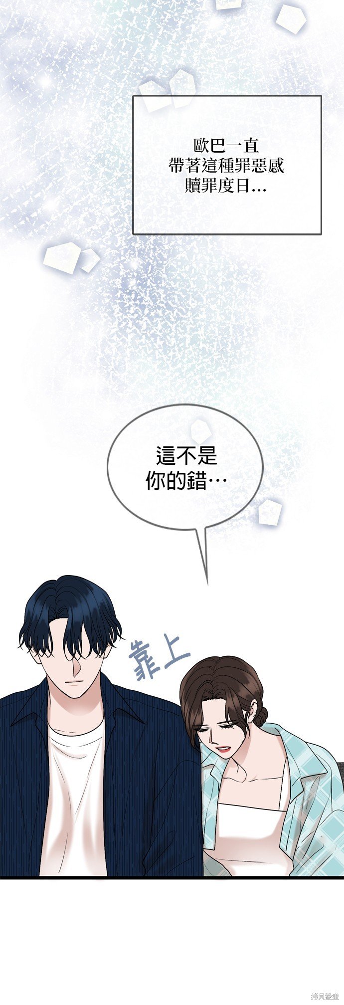 第111话