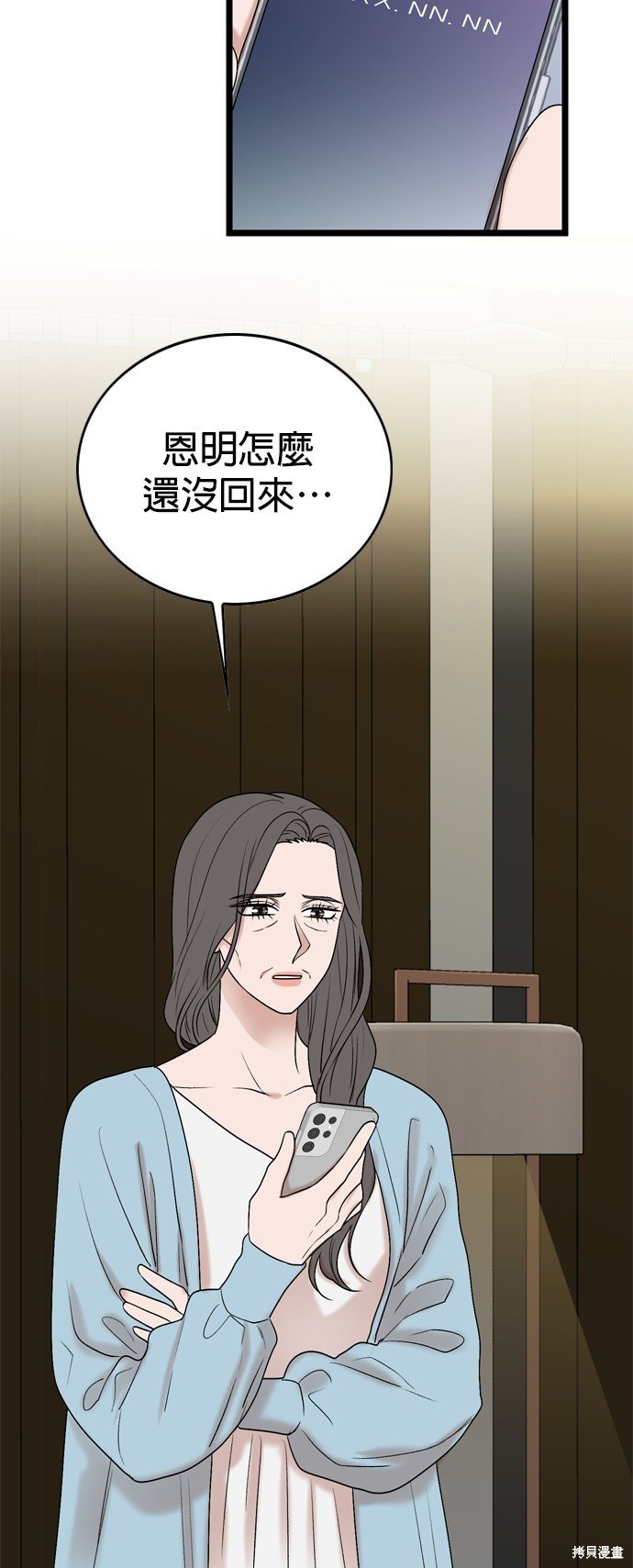 第111话