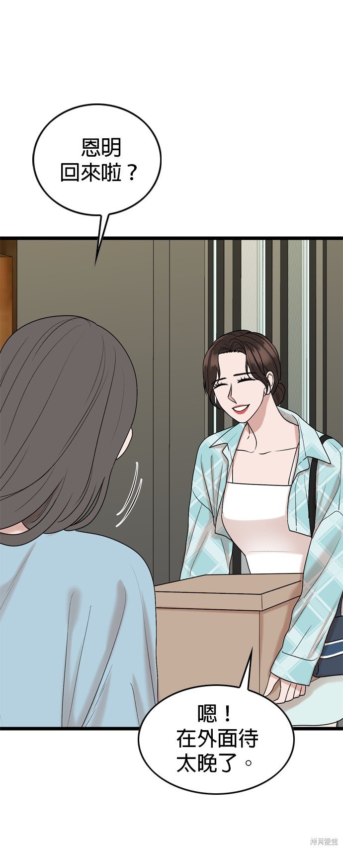 第111话