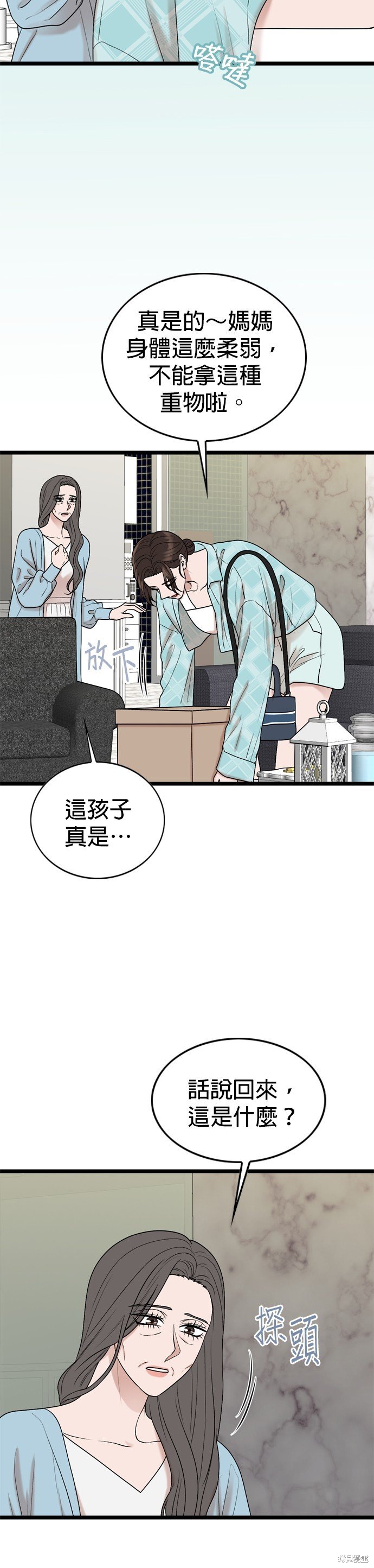 第111话