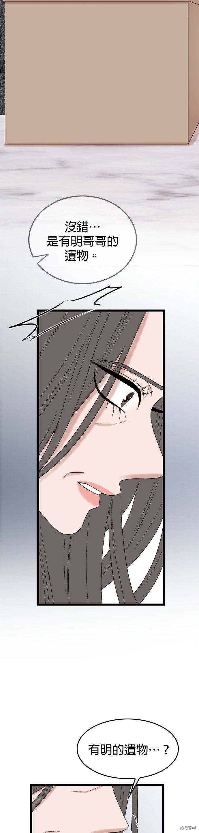 第111话
