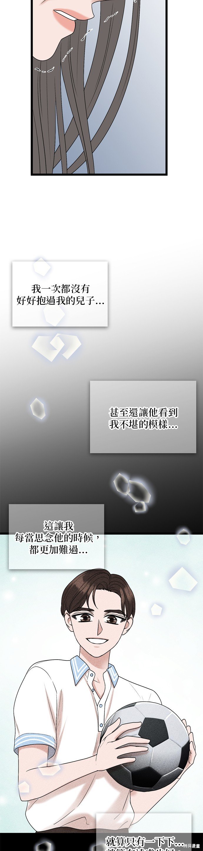 第111话