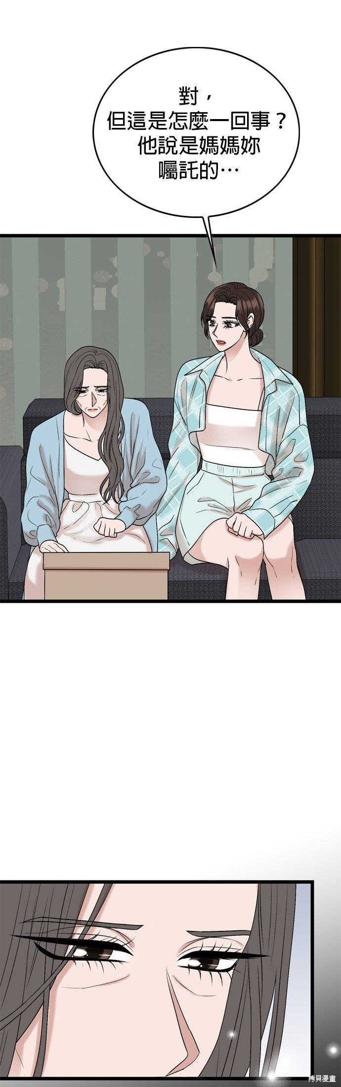 第111话
