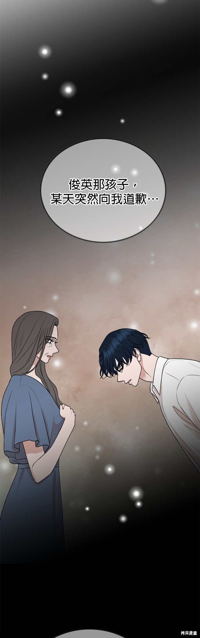 第111话