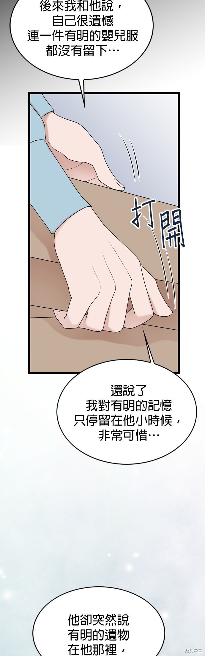 第111话