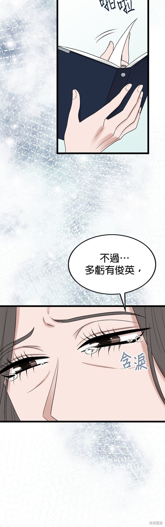 第111话