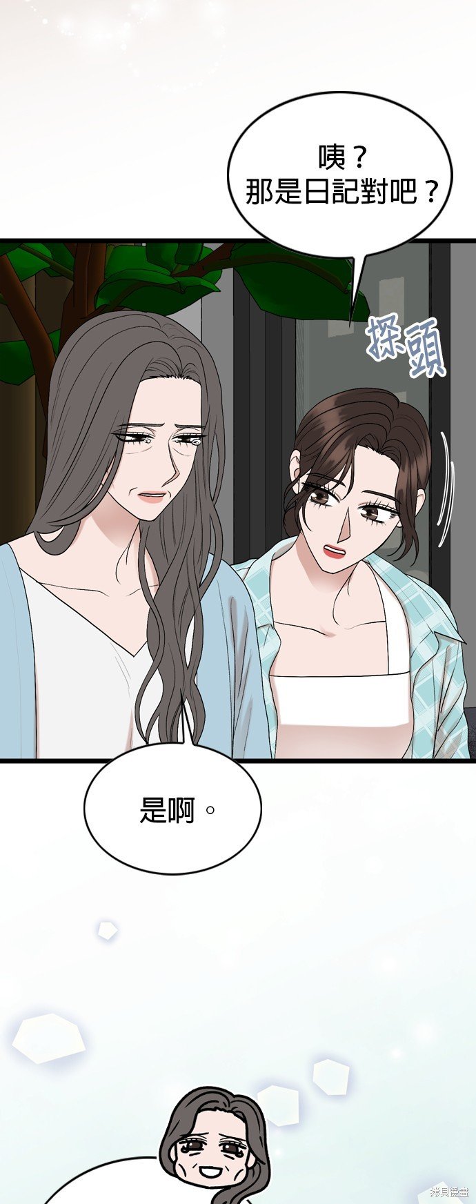 第111话