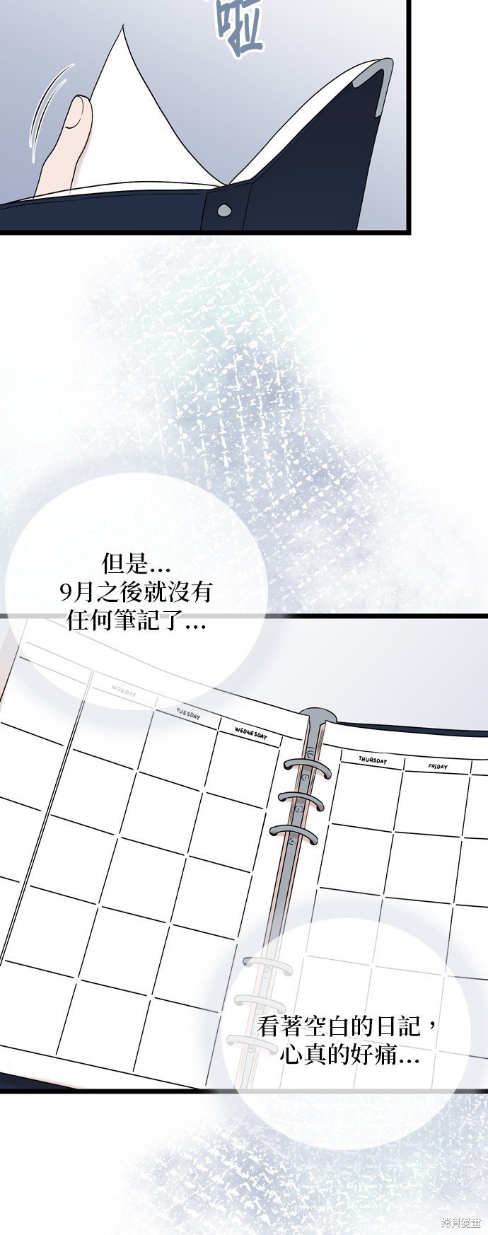 第111话